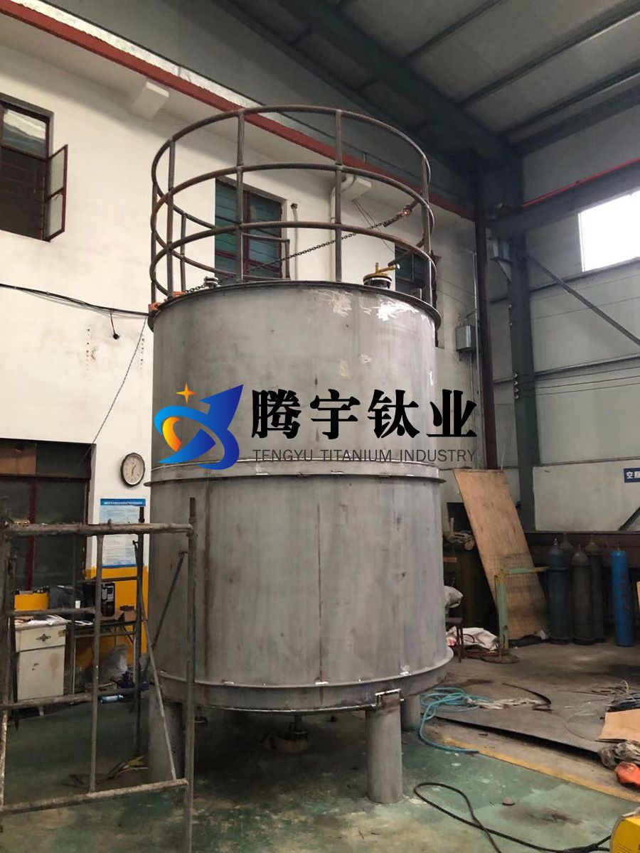 高溫熔鹽儲(chǔ)能用鈦儲(chǔ)罐
