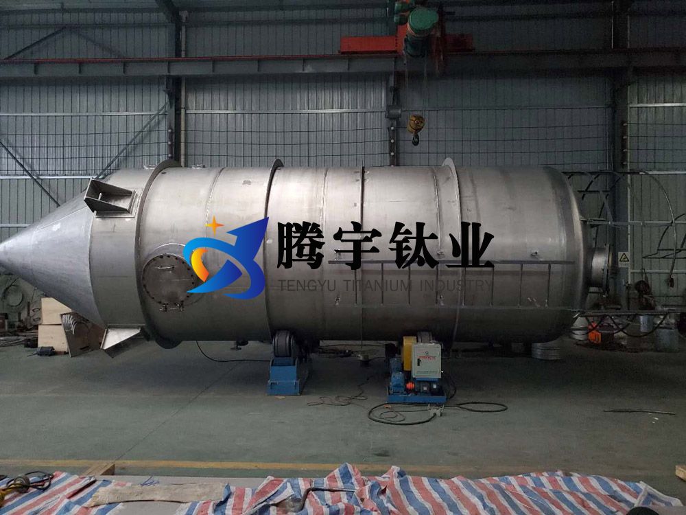 鈦換熱器鈦結晶器鈦盤管等鈦設備的主要應用領域 鈦換熱器鈦結晶器鈦盤管等鈦設備的主要應用領域