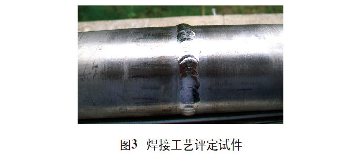 立坤鈦業(yè)談鈦盤管的焊接工藝與應(yīng)用優(yōu)勢(shì) 立坤鈦業(yè)談鈦盤管的焊接工藝與應(yīng)用優(yōu)勢(shì)