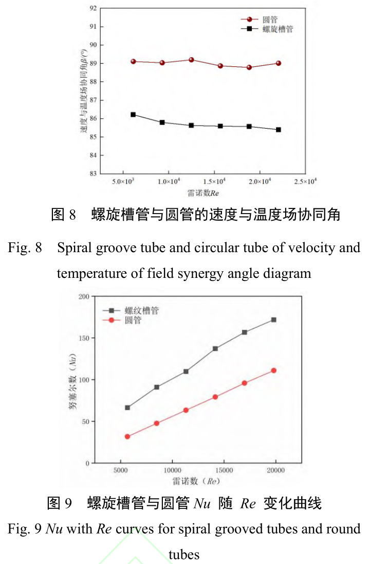 1738498358590392.jpg 8-9.jpg